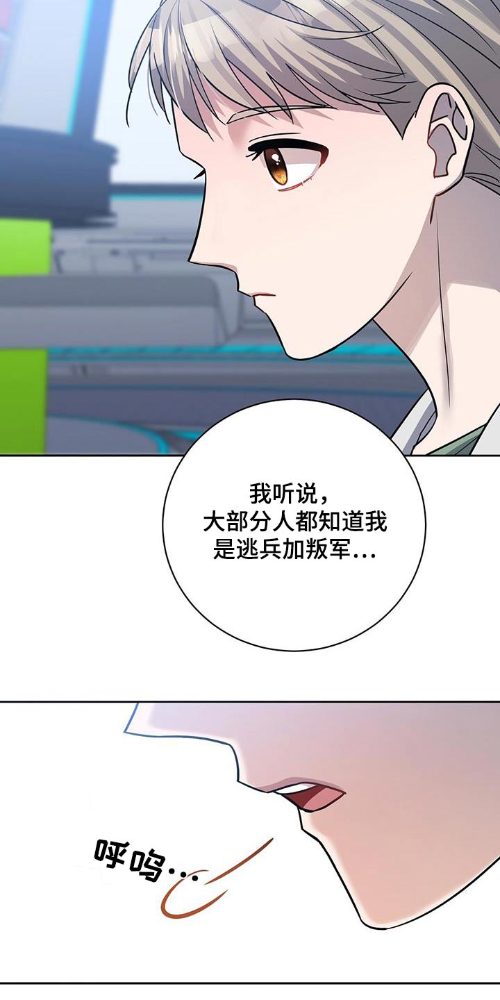 第72章：你怎么知道12