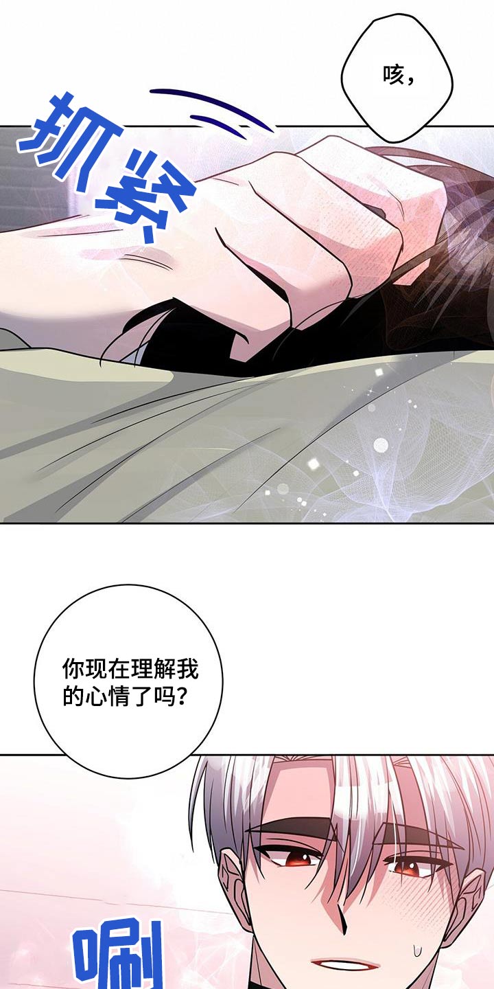 第71章：解开12