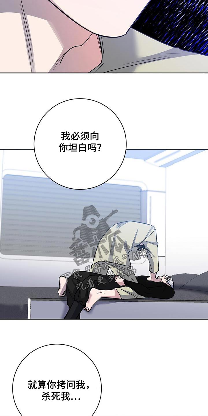 第70章：原因26