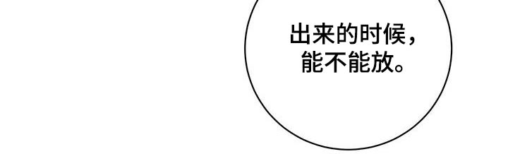 第69章：抱起29