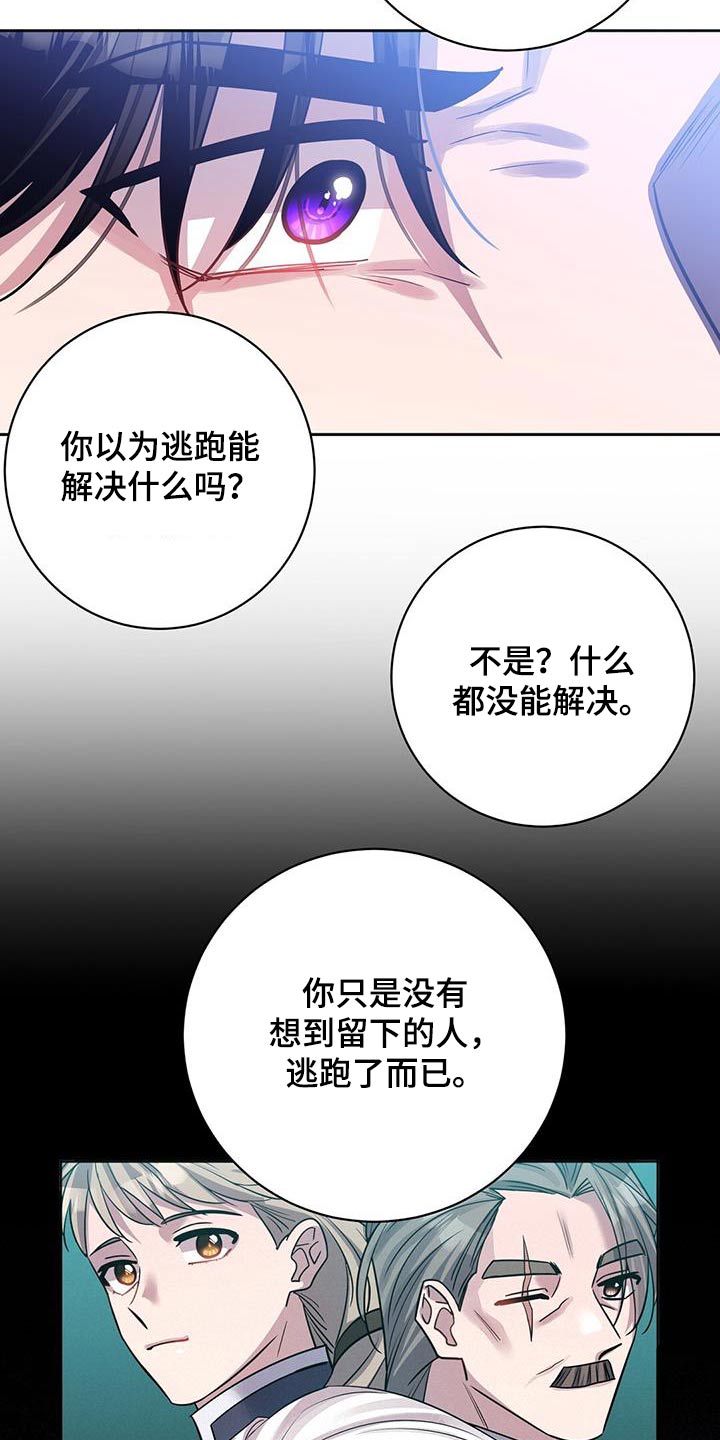 第70章：原因23