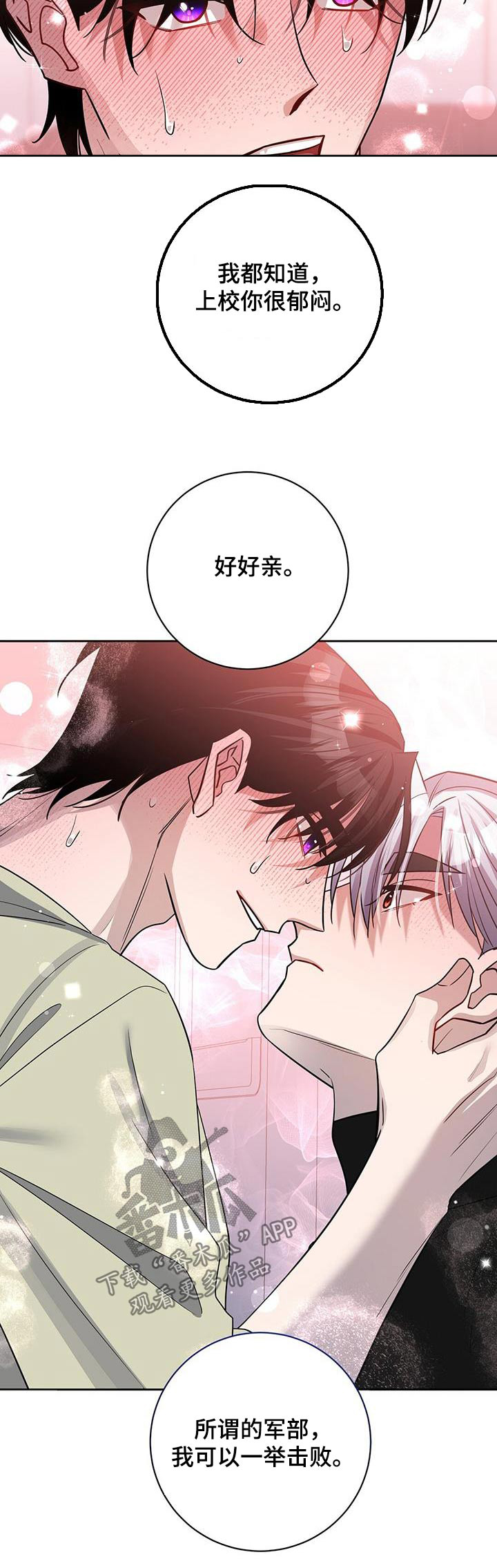 第71章：解开20
