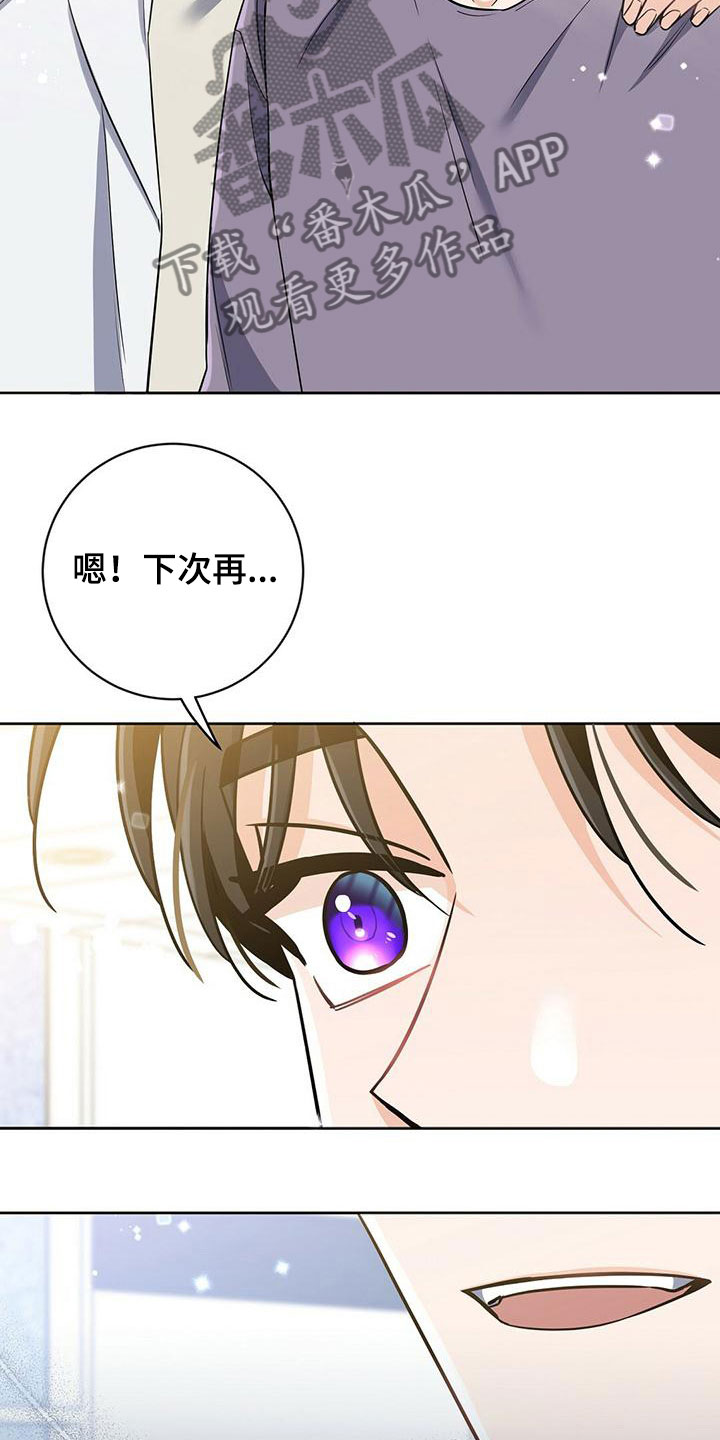第7话15