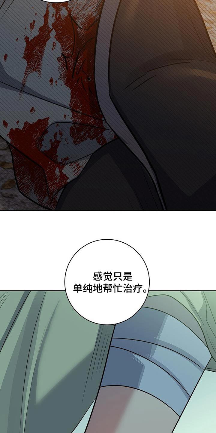 第69章：抱起5
