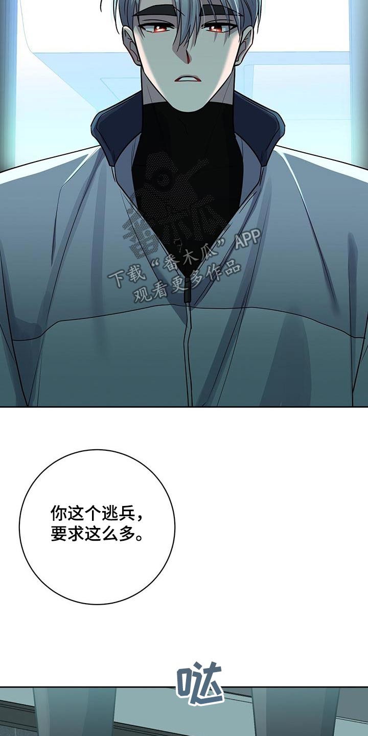 第69章：抱起8