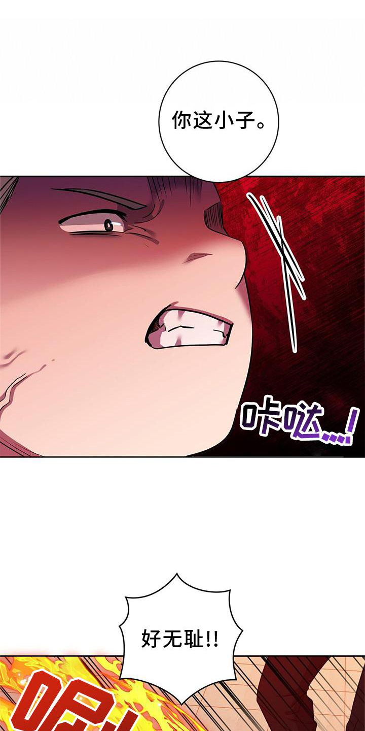 第27话22