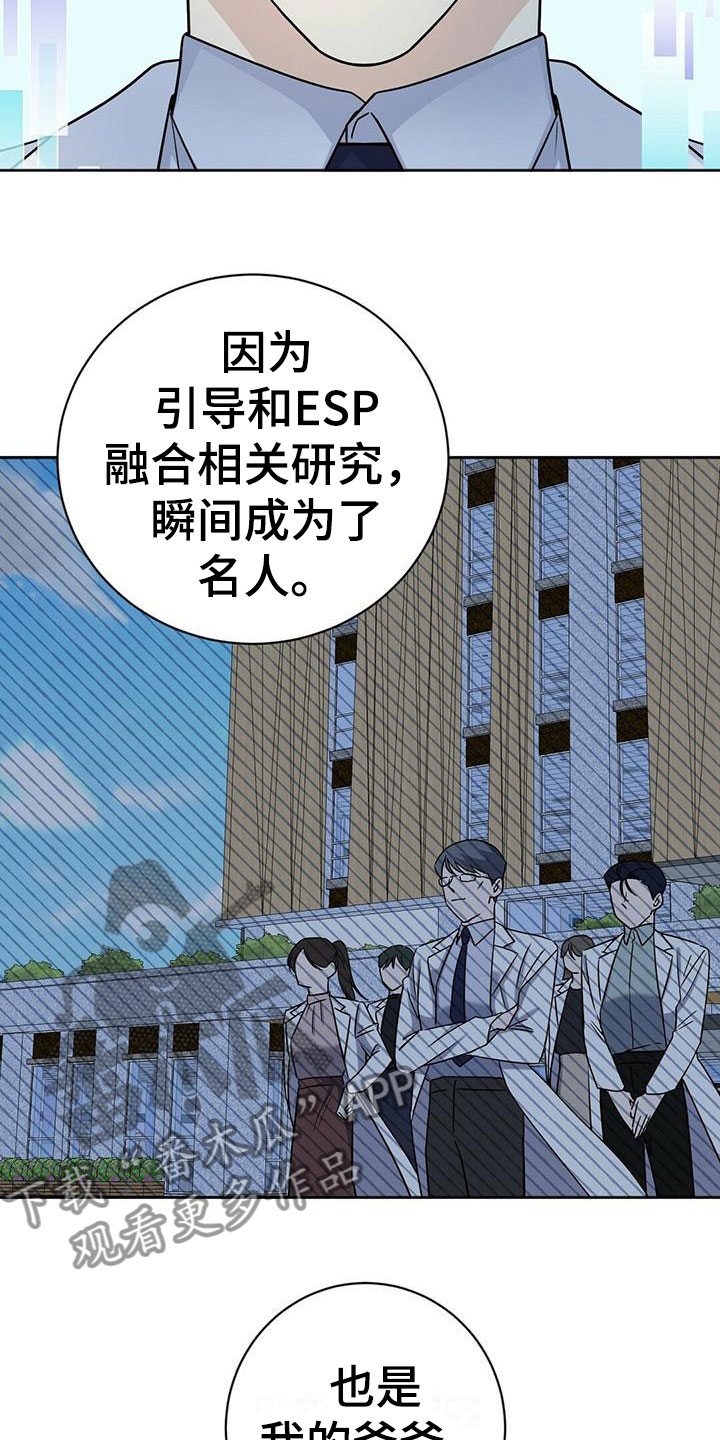 第9话17
