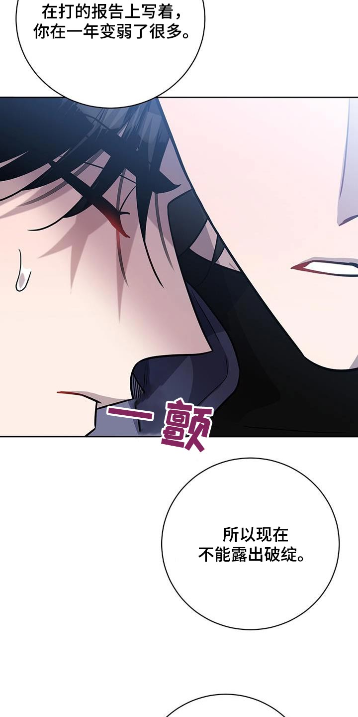第69章：抱起22