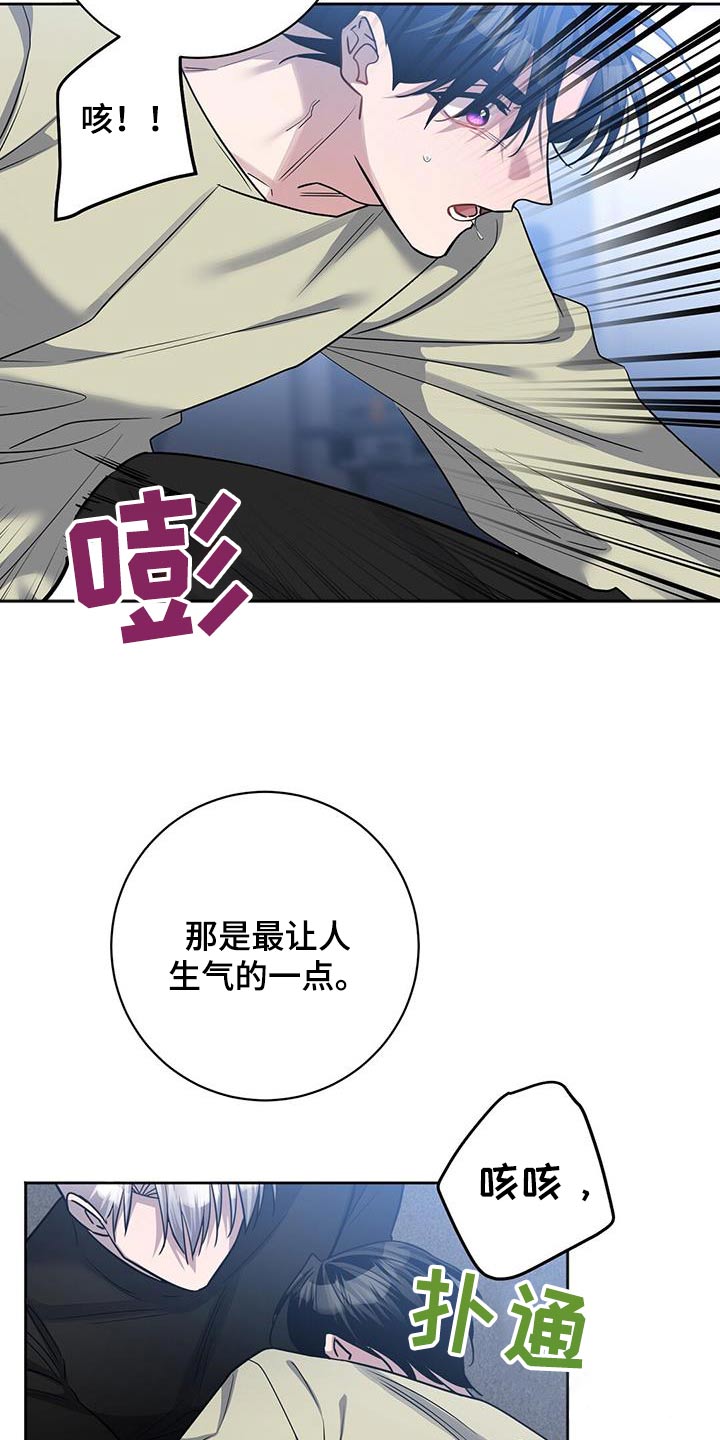 第70章：原因27