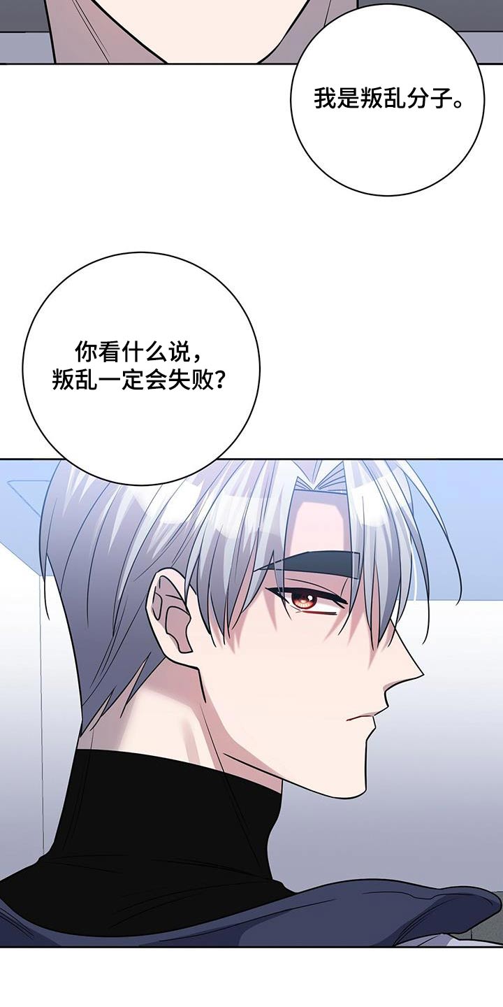 第70章：原因2