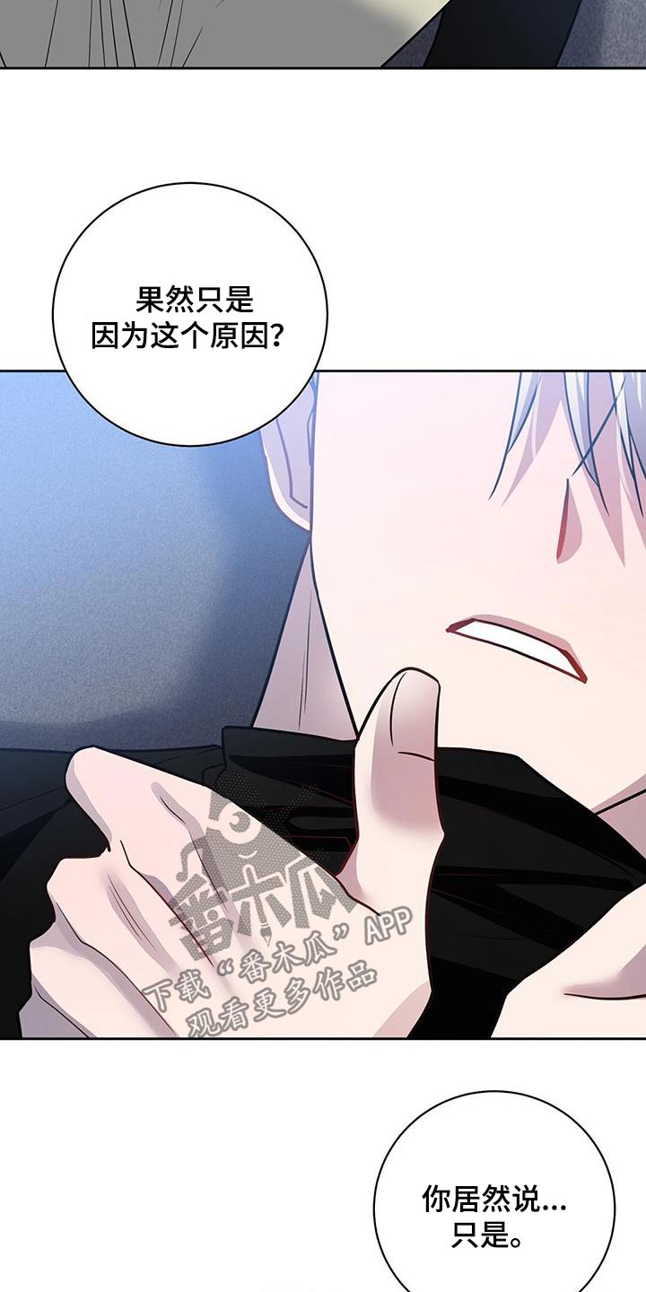 第70章：原因19