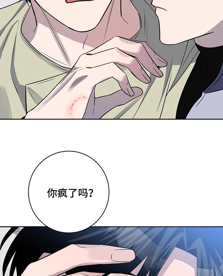 第69章：抱起19