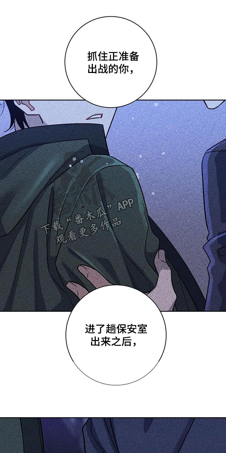 第70章：原因11
