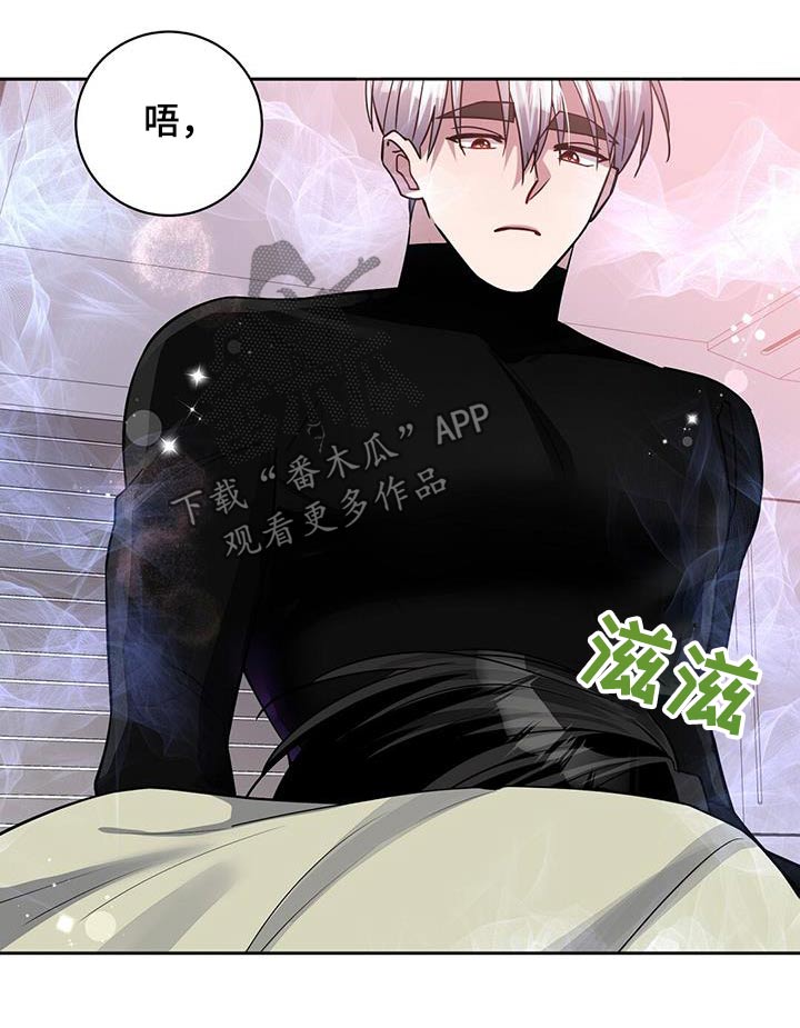 第71章：解开9