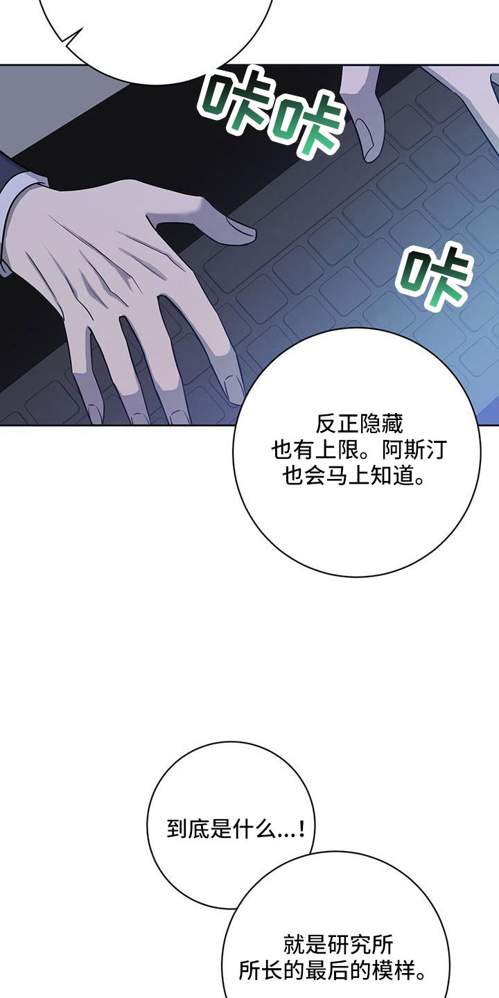 第42话25