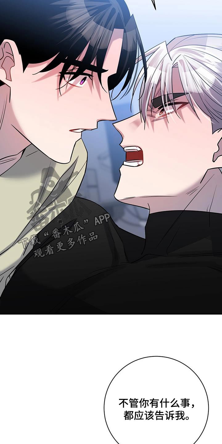 第70章：原因22