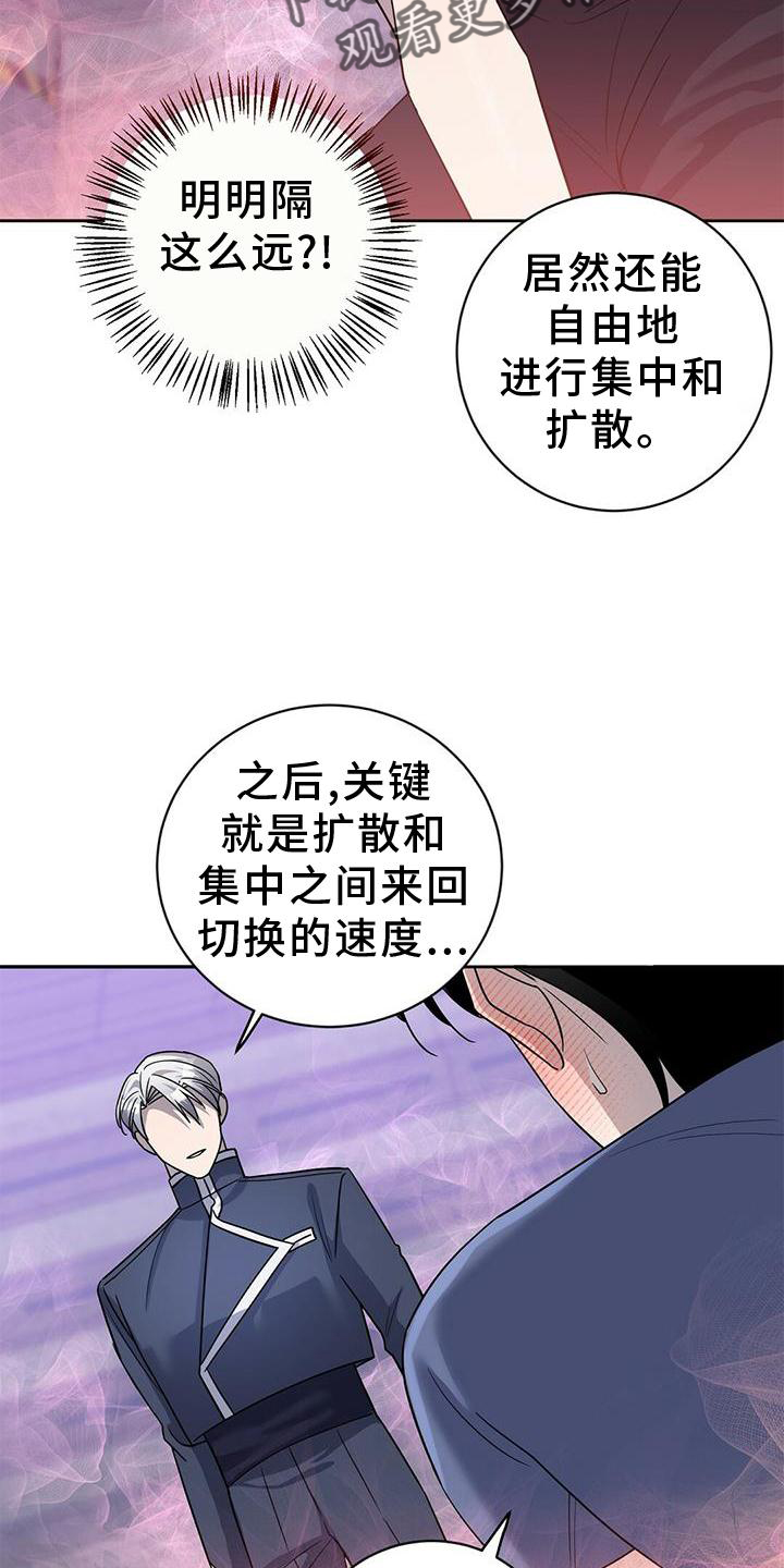 第21话22