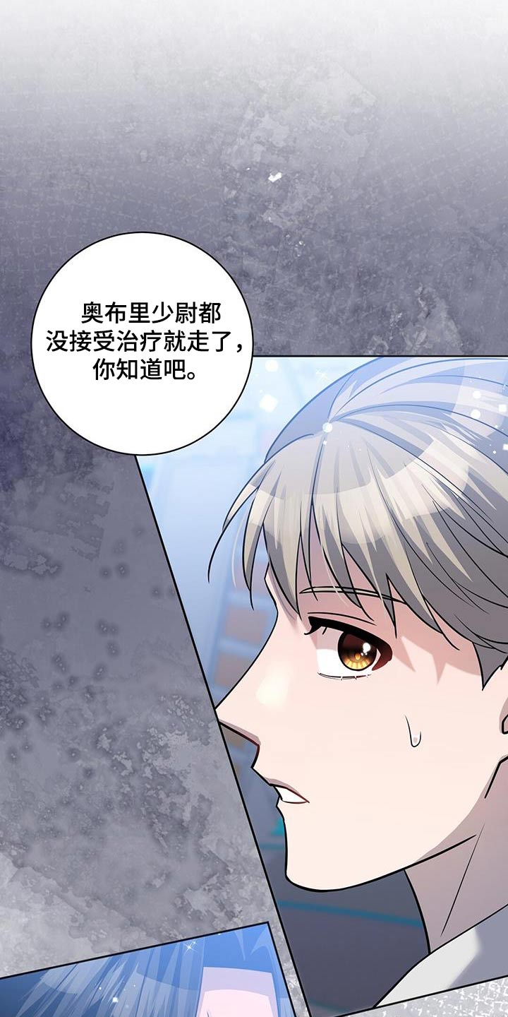 第72章：你怎么知道18