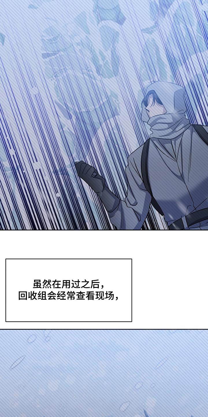 第61话19