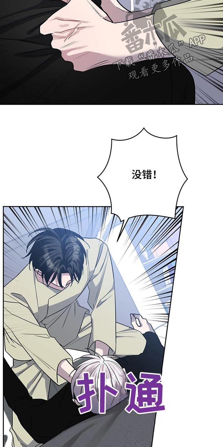 第70章：原因16