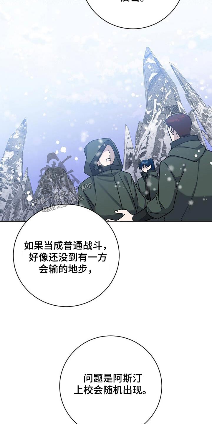 第59话31