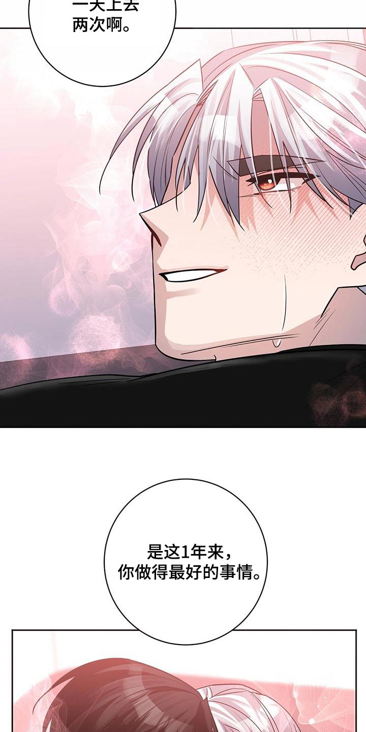 第71章：解开17
