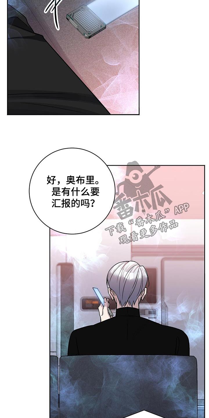 第71章：解开2