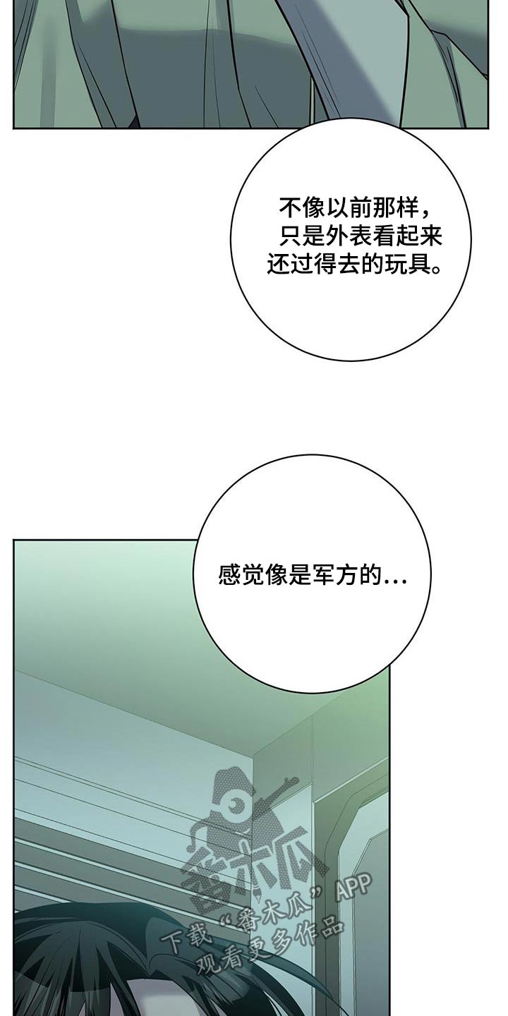 第69话2