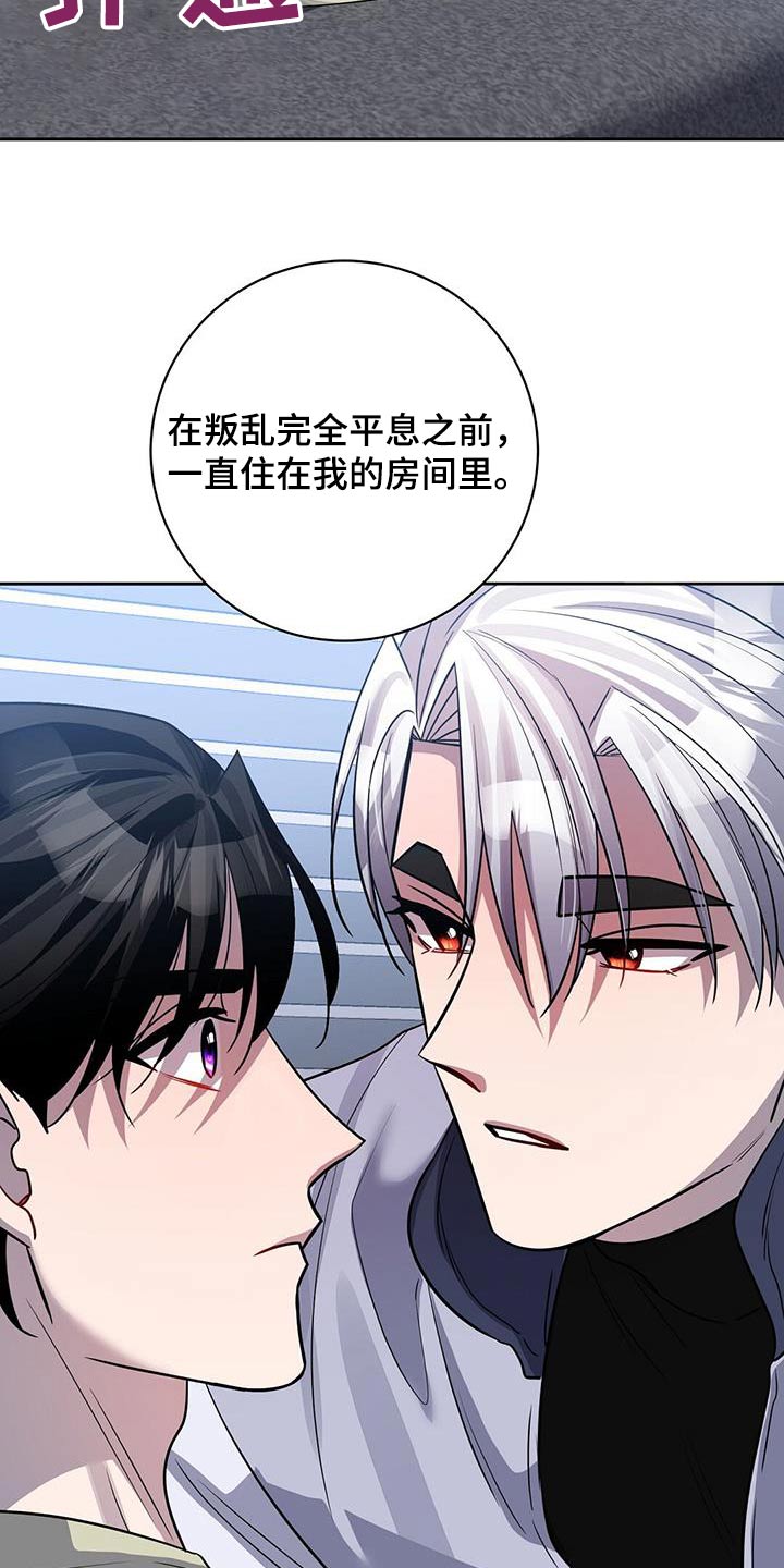 第69章：抱起26