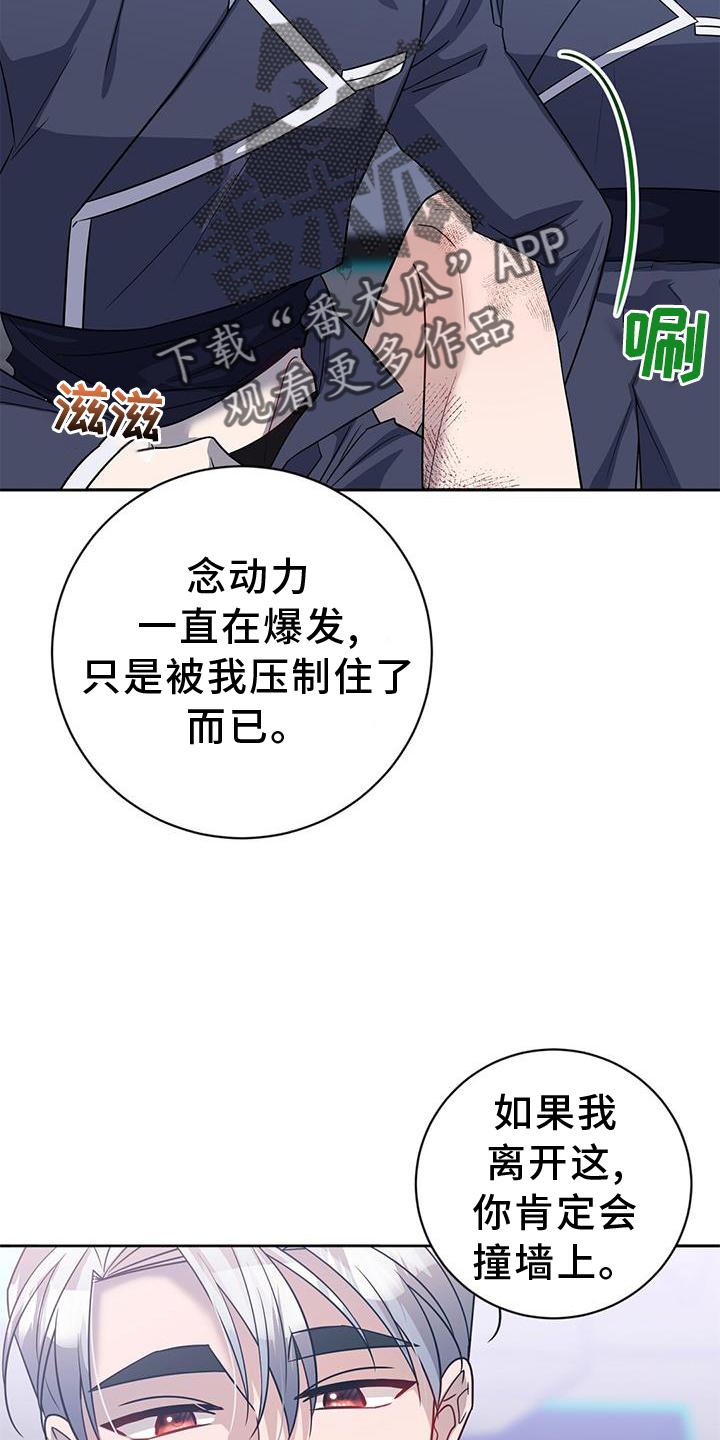 第33话5