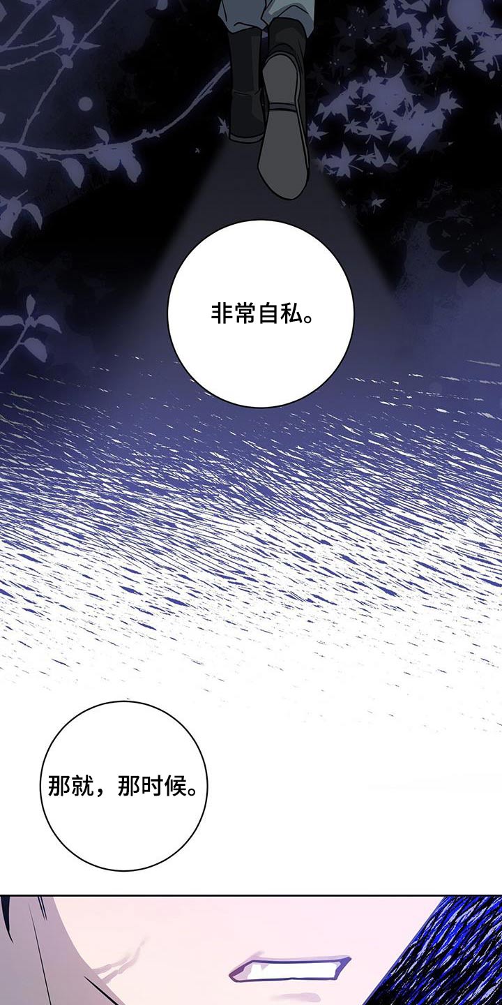 第70章：原因25