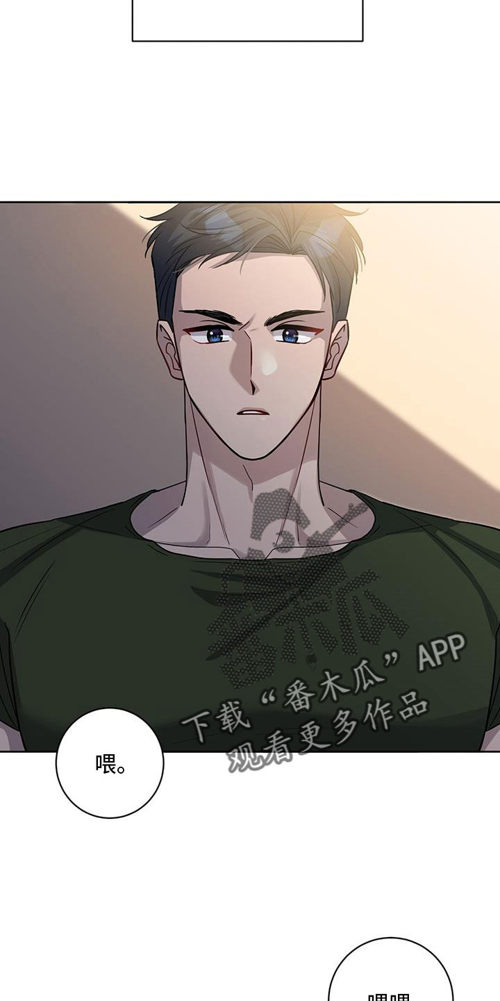 第49话4