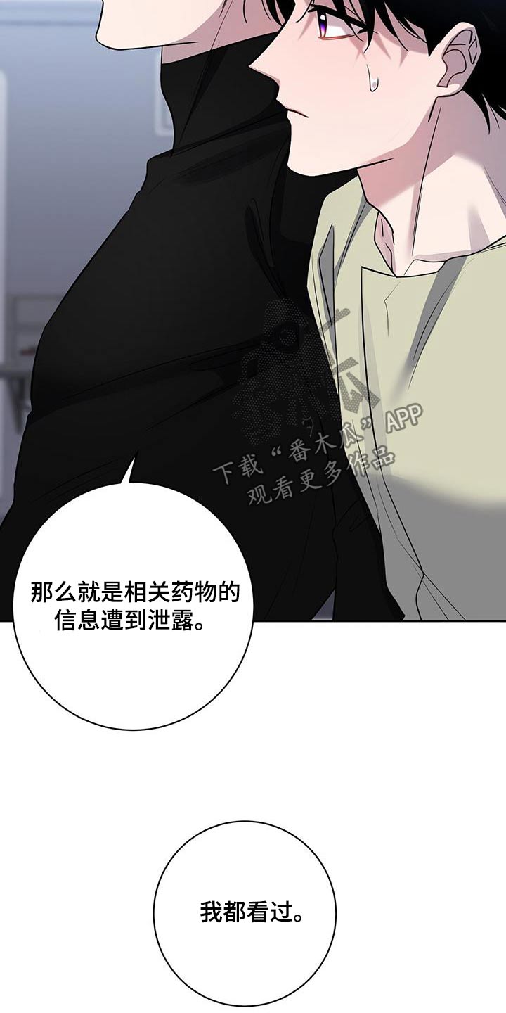 第70章：原因8