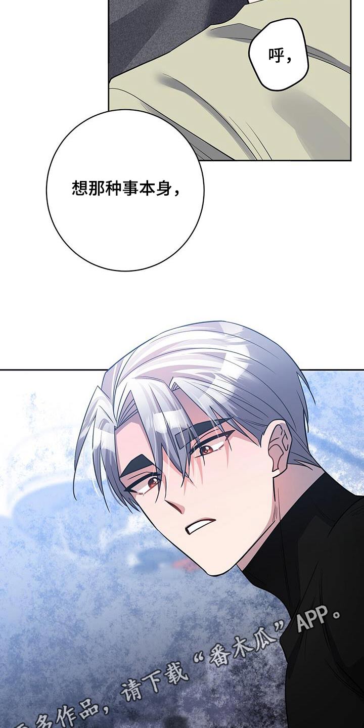 第70章：原因29