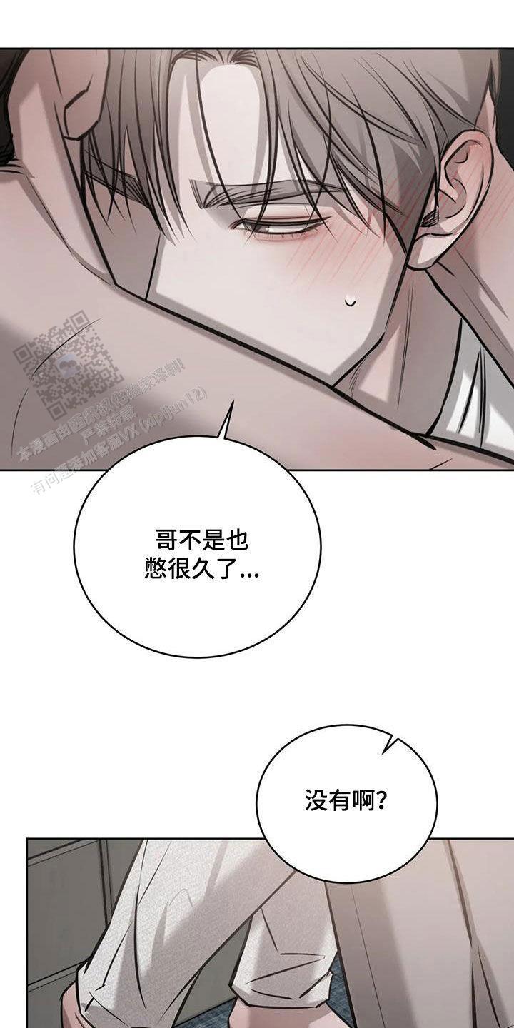 第80话10
