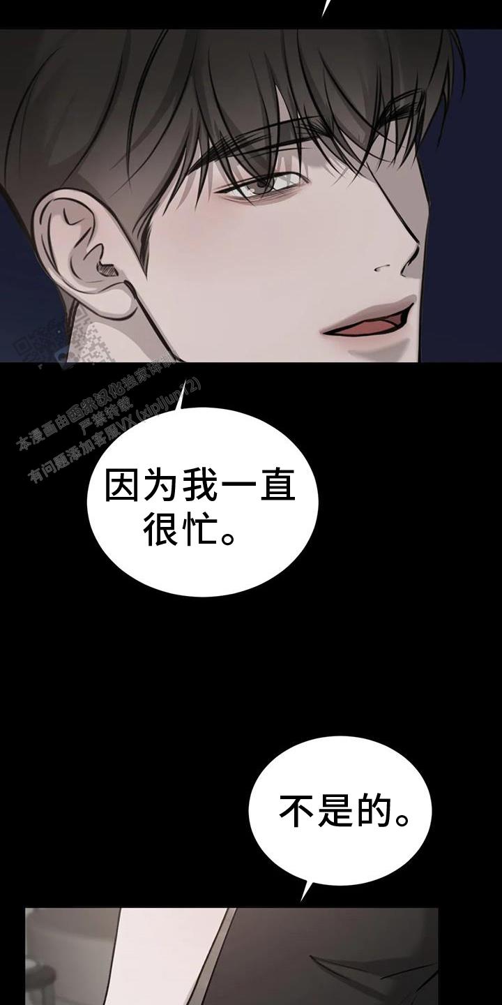 第60话7