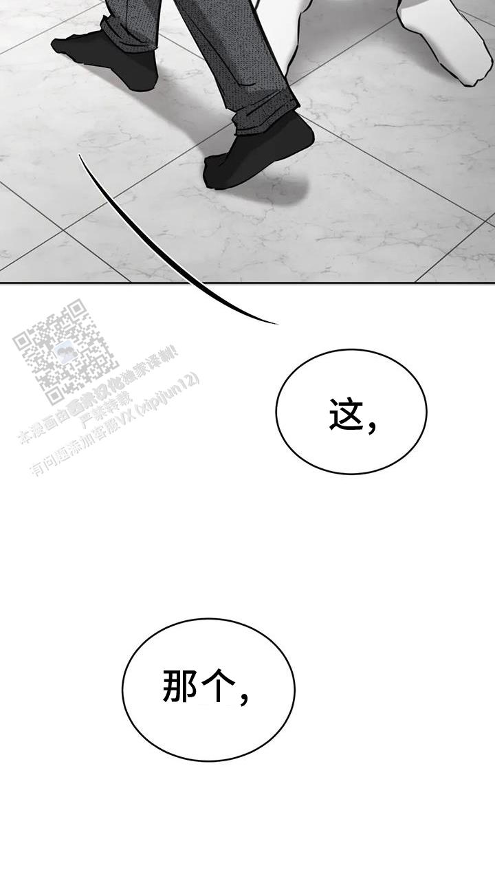 第59话6