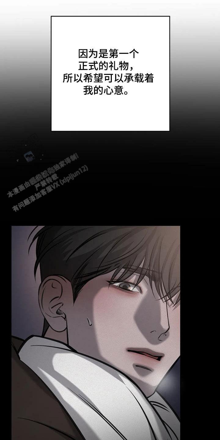 第90话18