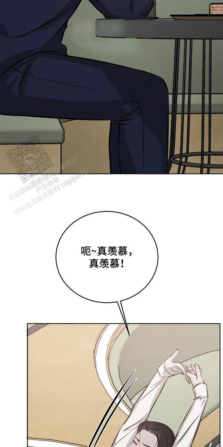 第73话7