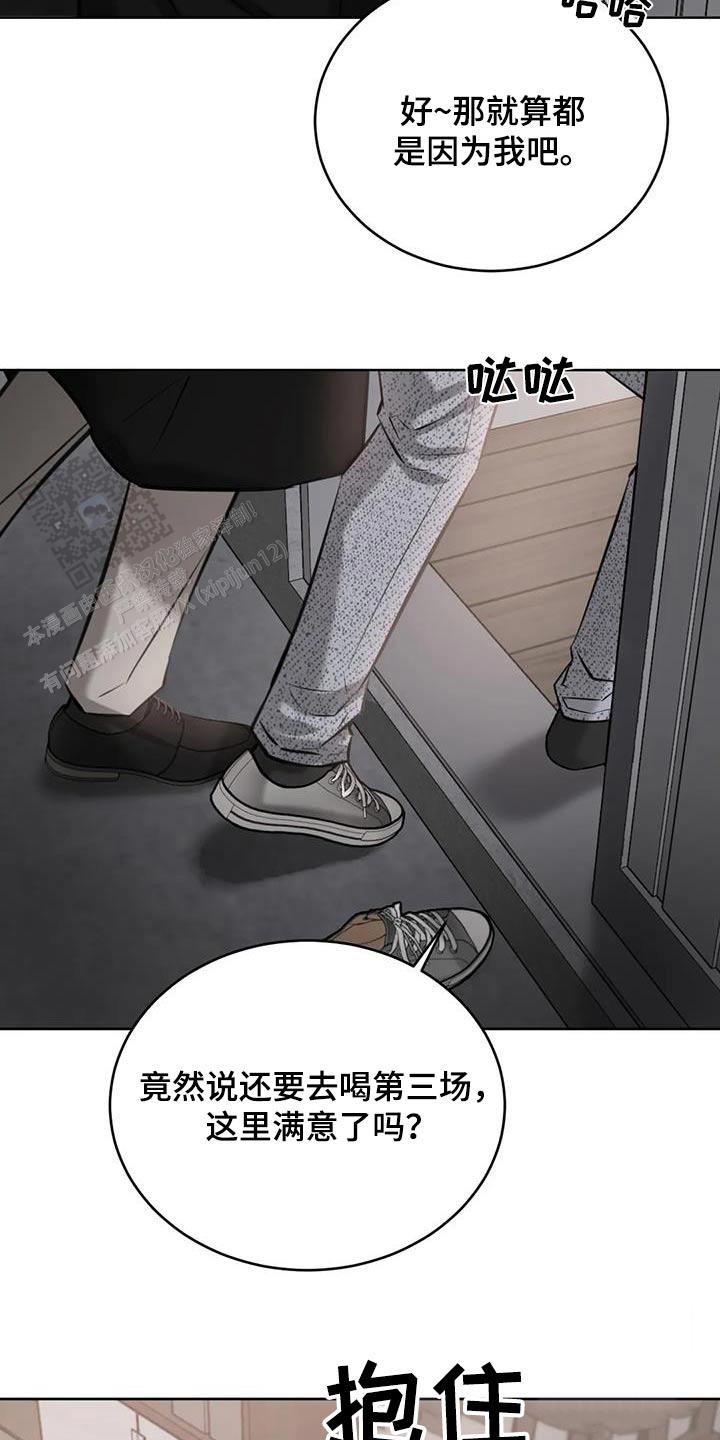 第65话3