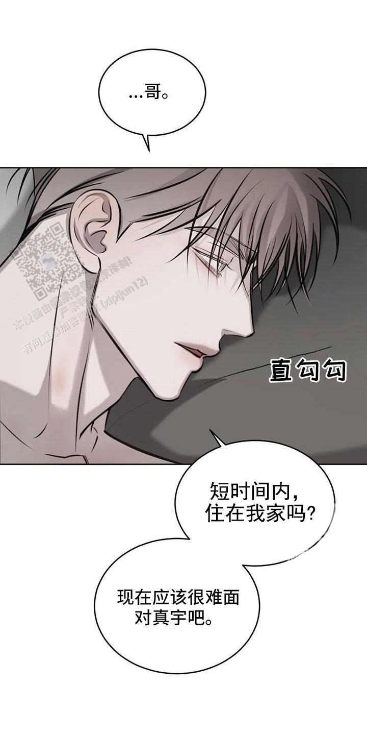 第50话11
