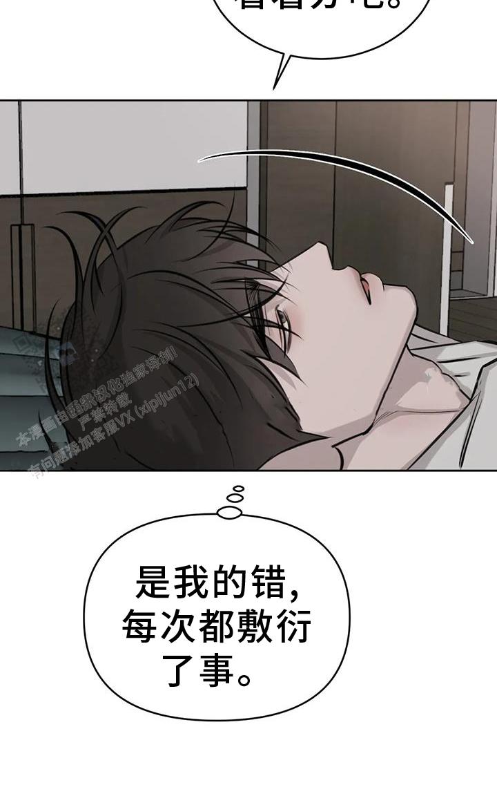 第60话28