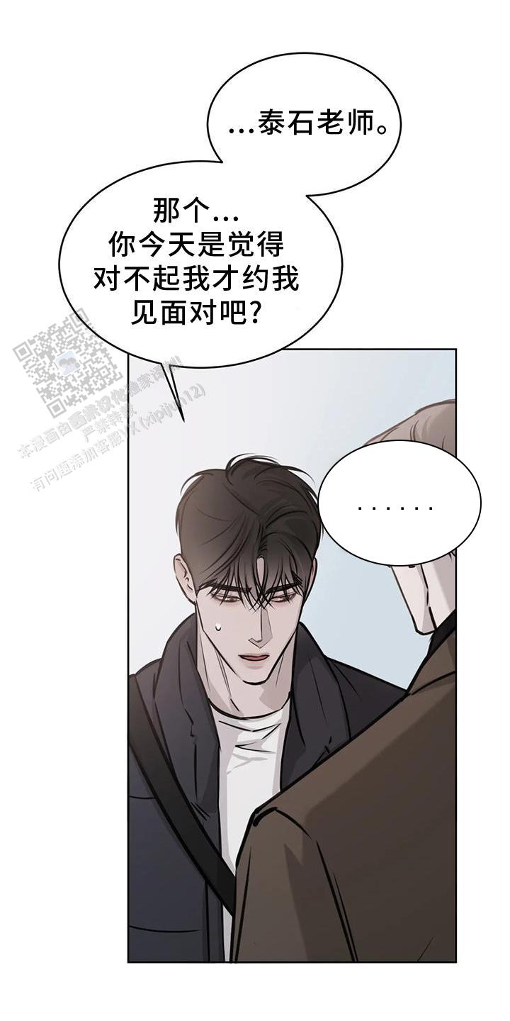 第35话16