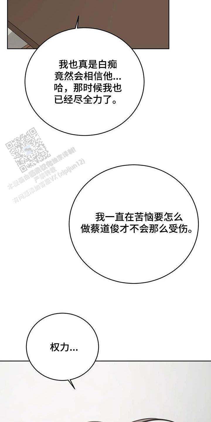 第99话30