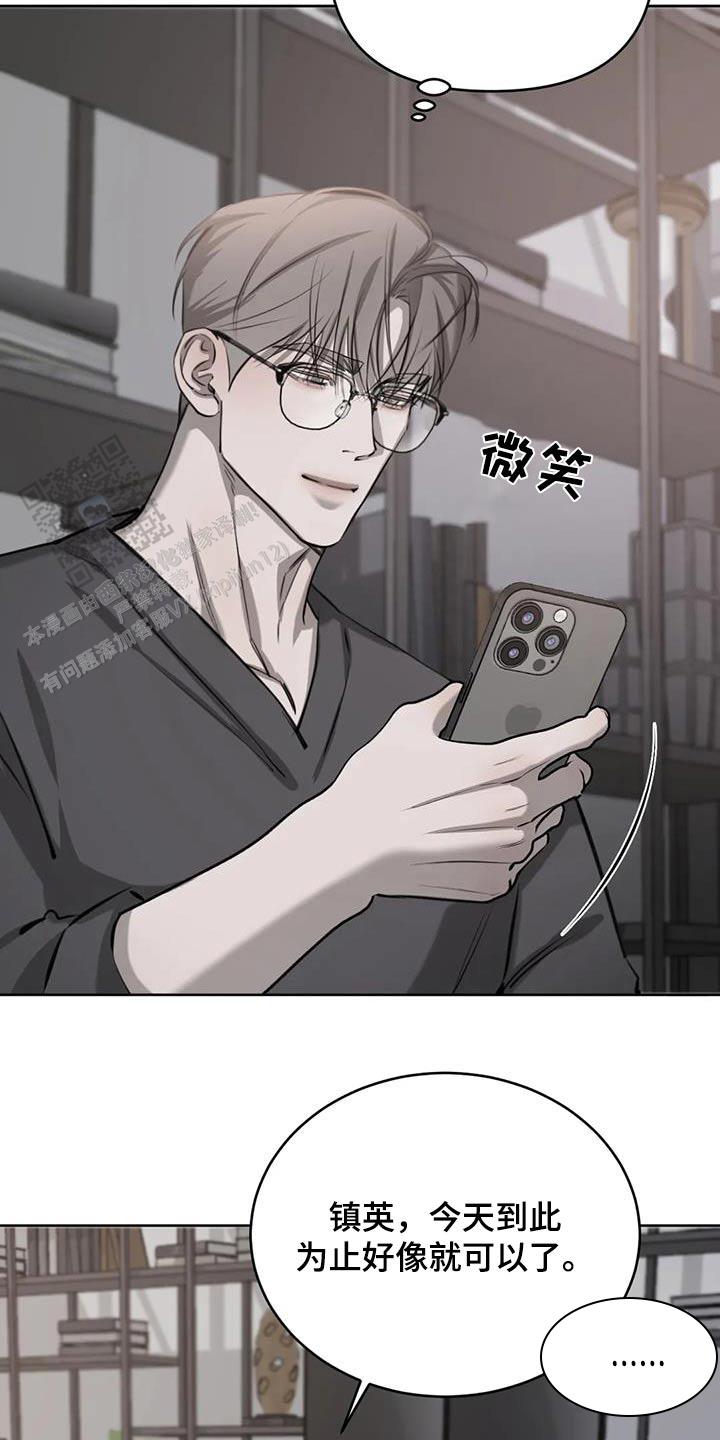 第62话11