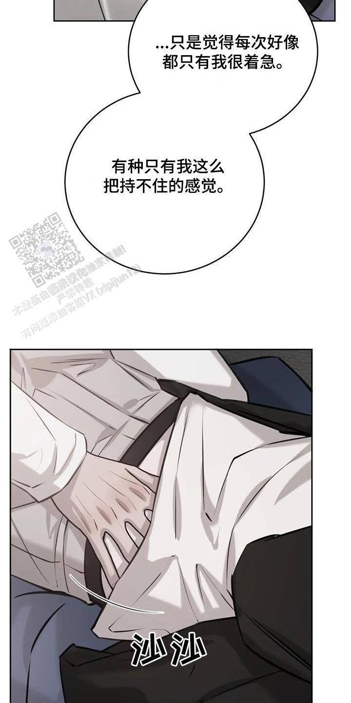 第78话6