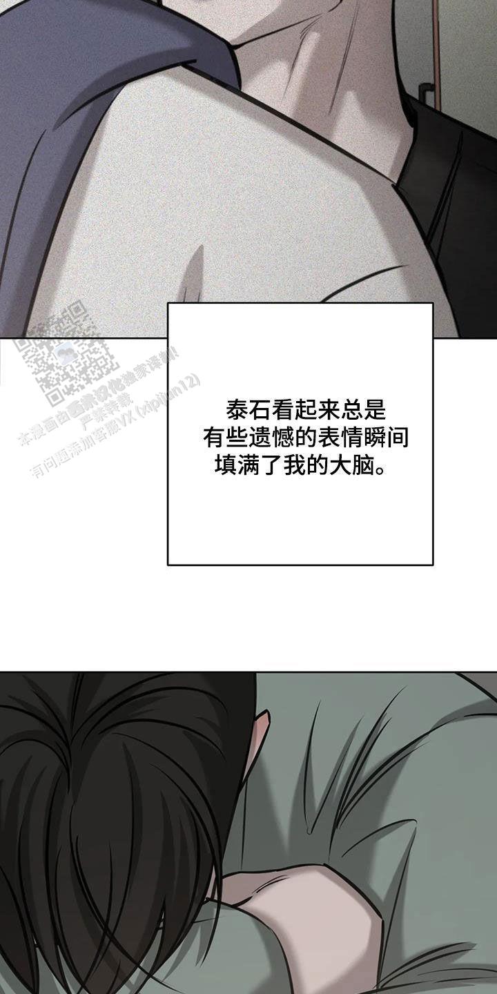 第99话20