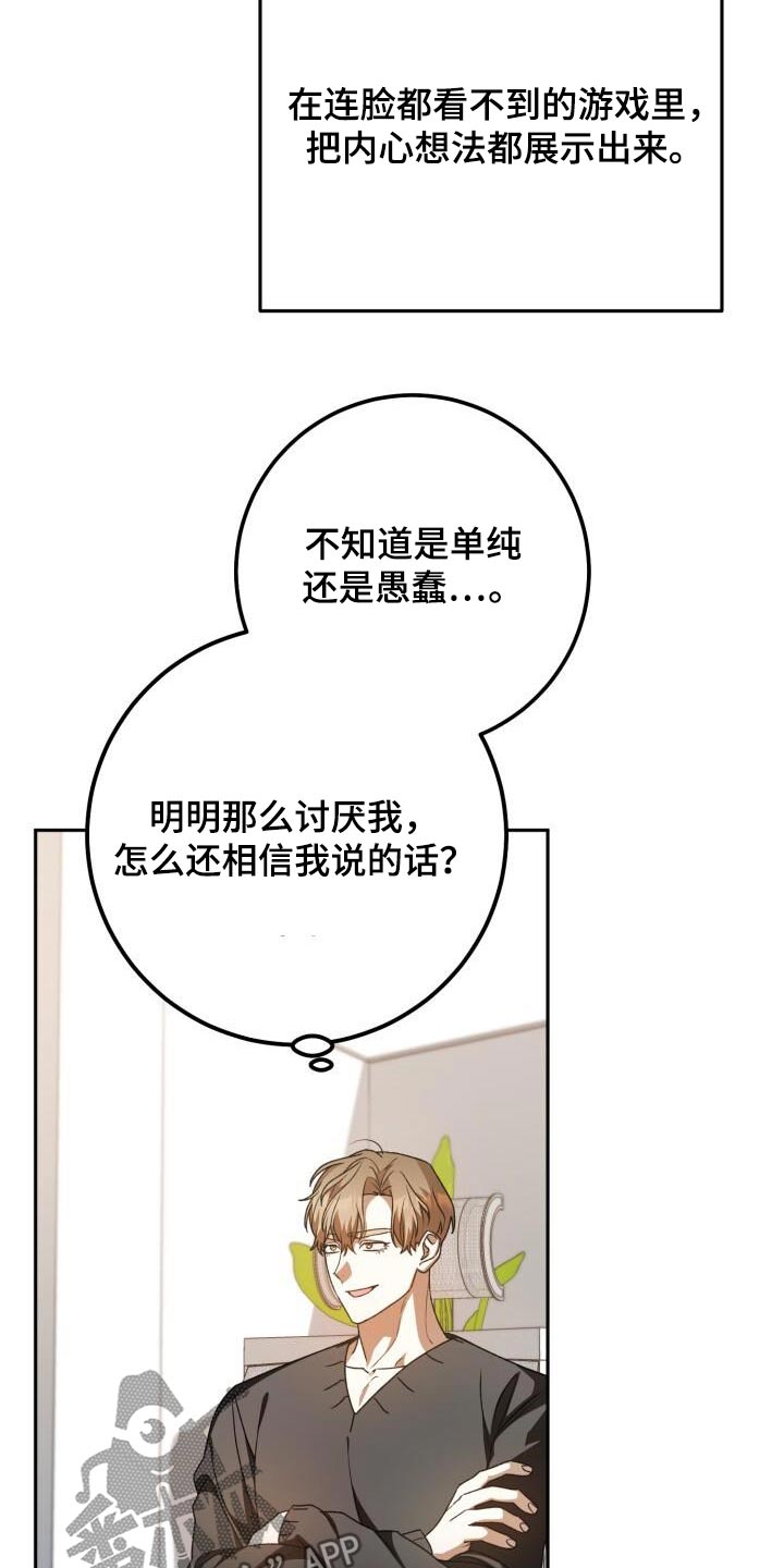 第100章：生气6