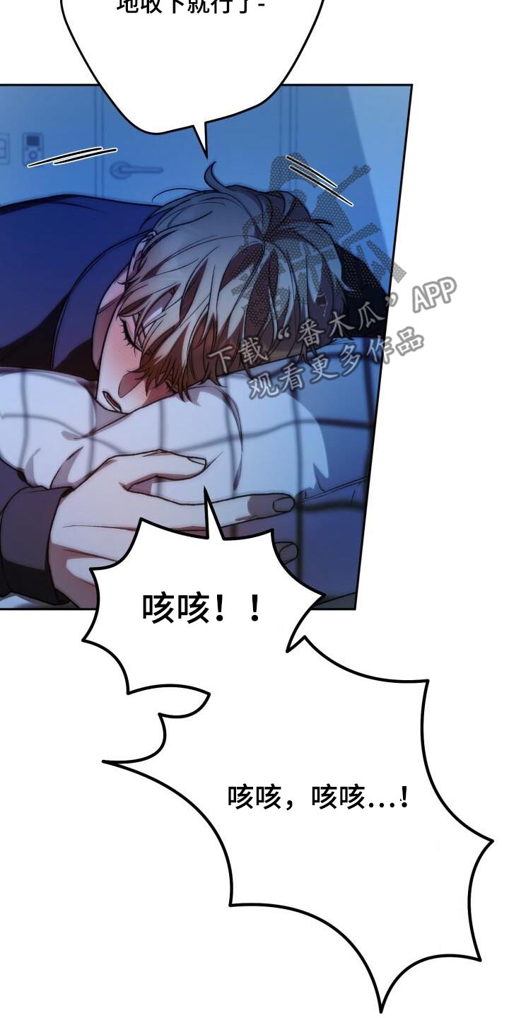第103章：阑尾炎7