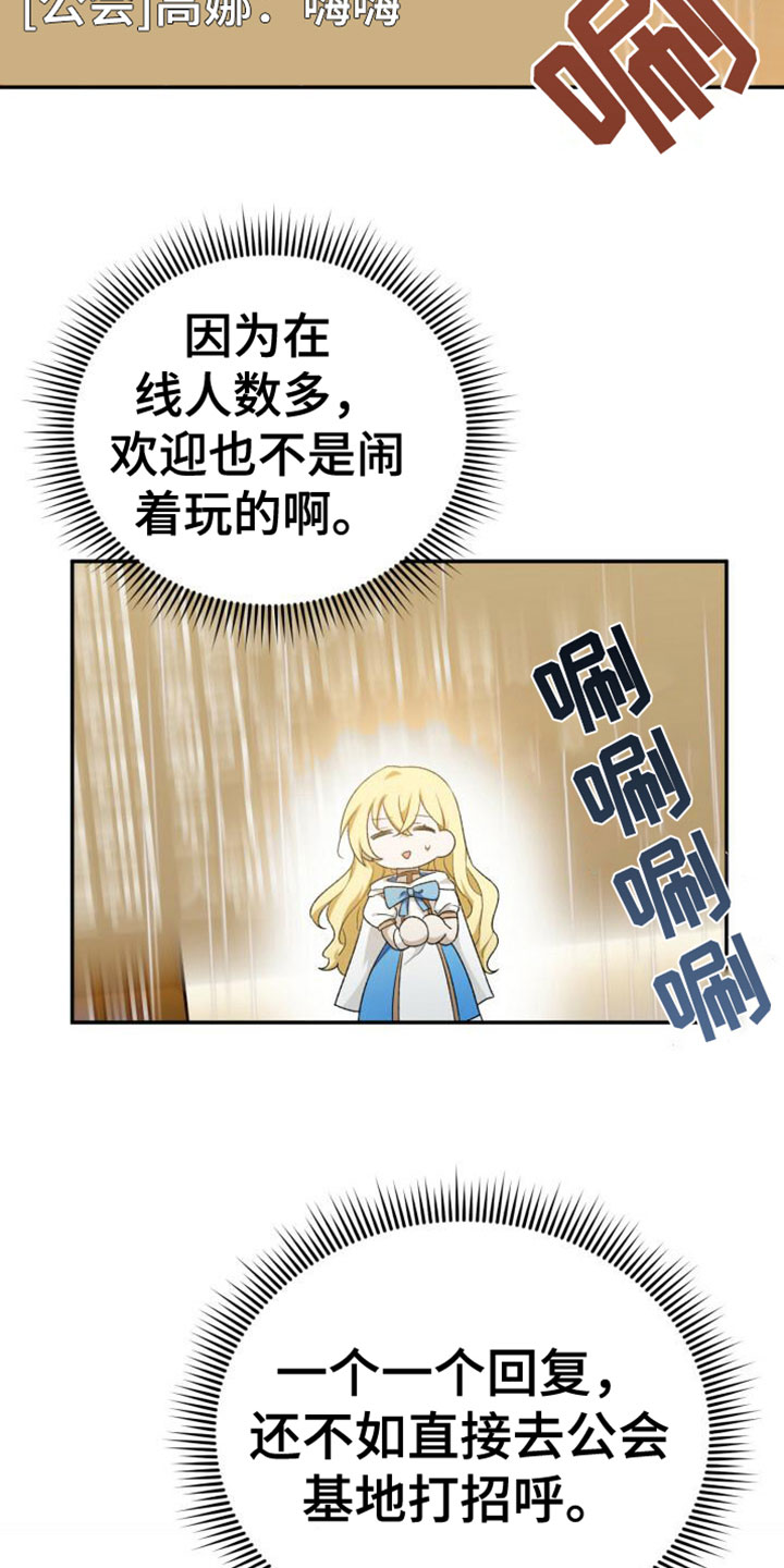 第4话17